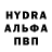 МДМА кристаллы TwoyaMama