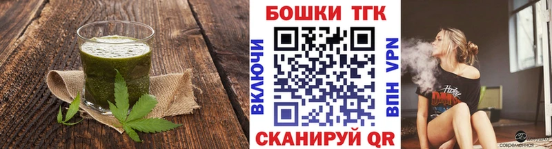 купить  сайты  Миньяр  Печенье с ТГК марихуана 