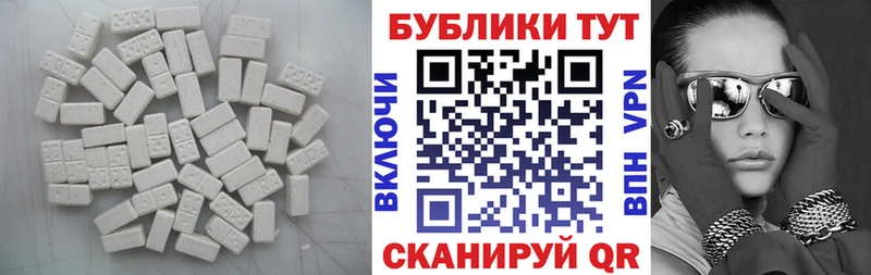 Ecstasy диски  Миньяр 