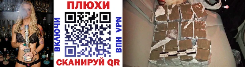 Гашиш хэш Миньяр