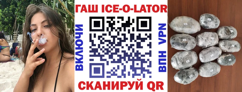ГАШИШ hashish мега как войти Миньяр