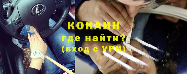 а пвп мука Бронницы
