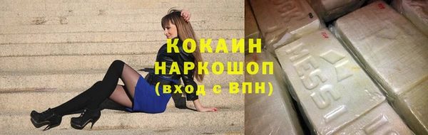а пвп мука Бронницы
