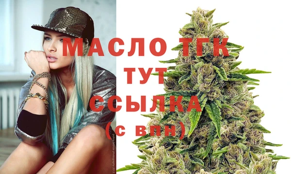 а пвп мука Бронницы