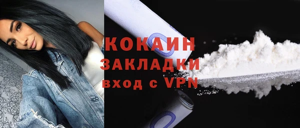 каннабис Бородино