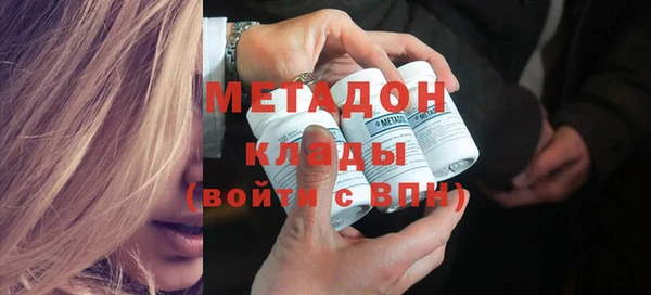 каннабис Бугульма