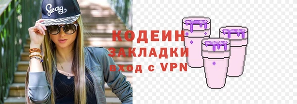 каннабис Бородино