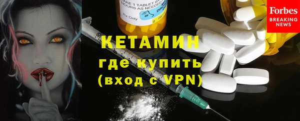 каннабис Бородино