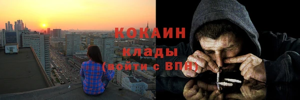 а пвп мука Бронницы