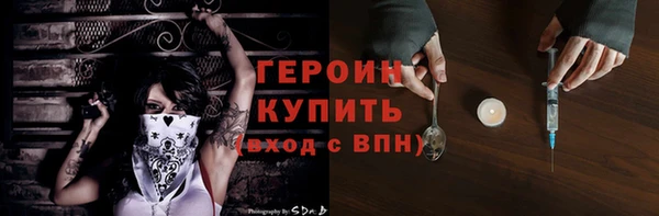 каннабис Бугульма