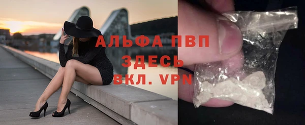 а пвп мука Бронницы