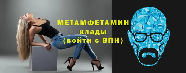 каннабис Бугульма