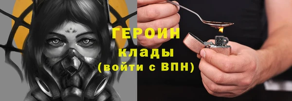 каннабис Бугульма