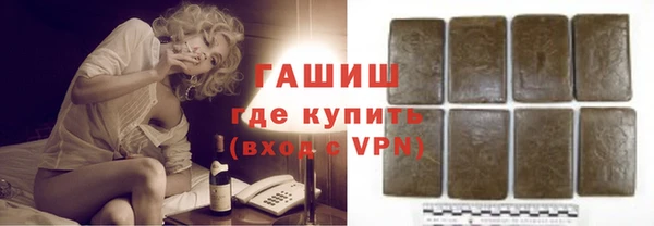 каннабис Бородино