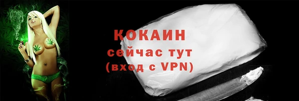 каннабис Бугульма