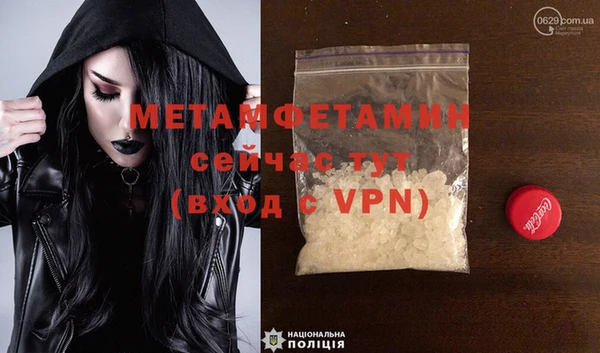каннабис Бородино