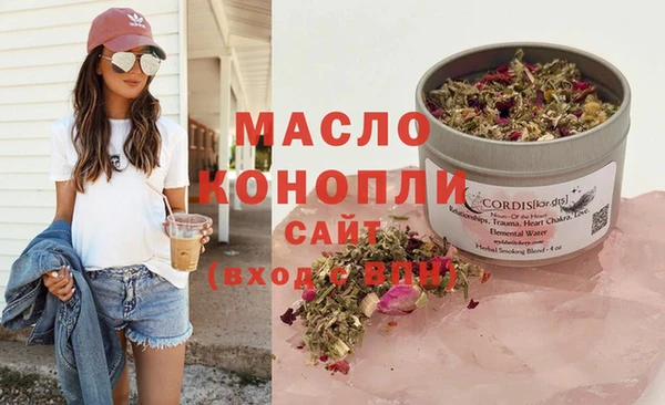 каннабис Бородино