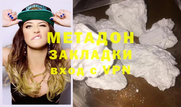 каннабис Бородино