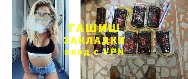а пвп мука Бронницы