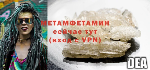 каннабис Бородино