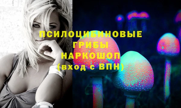 каннабис Бугульма