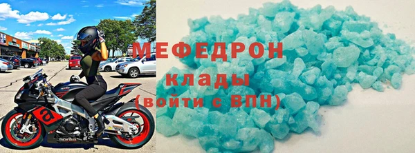 каннабис Бугульма