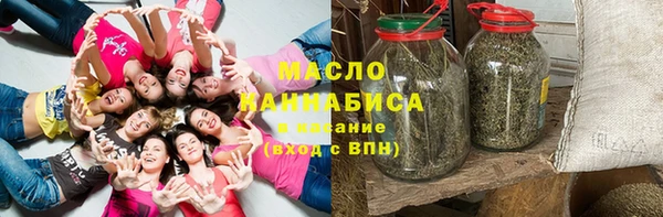каннабис Бородино