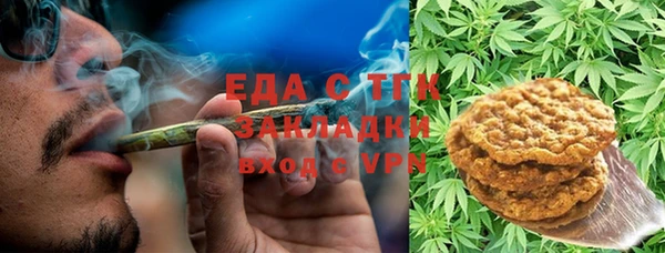 каннабис Бородино