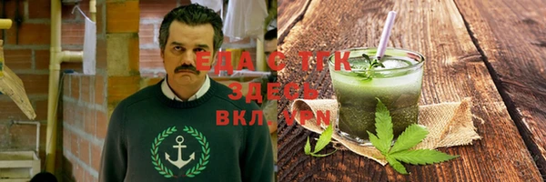 каннабис Бугульма