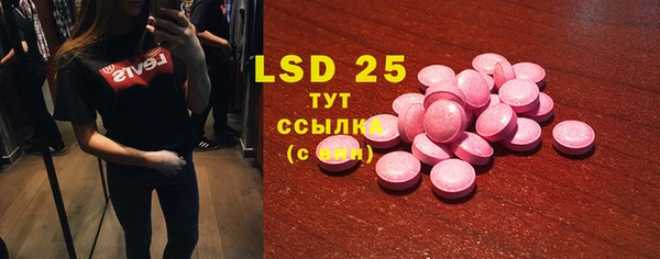 каннабис Бородино