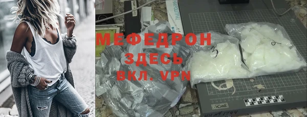 а пвп мука Бронницы