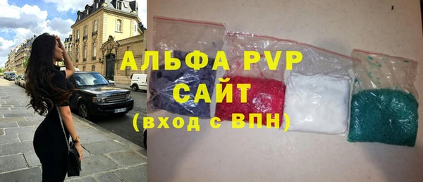 каннабис Бугульма