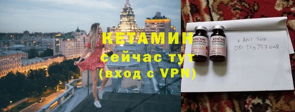 каннабис Бугульма