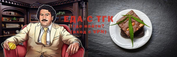 каннабис Бородино