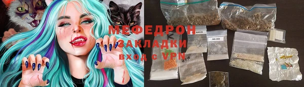 каннабис Бугульма