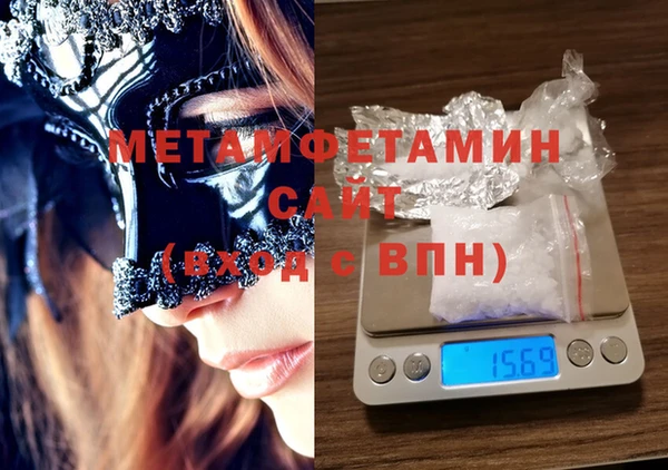 гидра Слюдянка