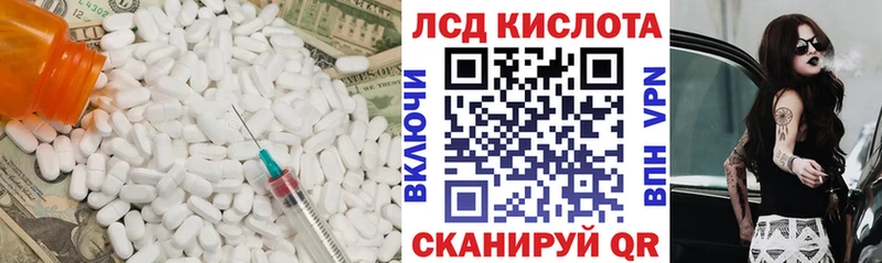 Лсд 25 экстази ecstasy  Миньяр 