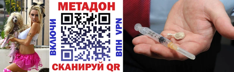 МЕТАДОН кристалл Миньяр