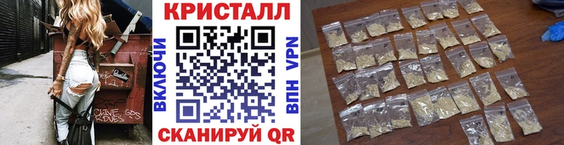 ссылка на мегу вход Миньяр Первитин кристалл