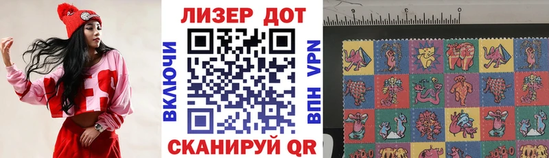 цена   Миньяр  Марки N-bome 1500мкг 