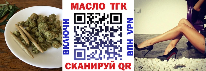 МЕГА ТОР  купить   Миньяр  Дистиллят ТГК THC oil 