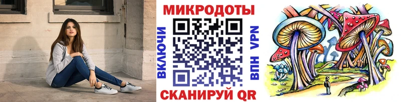 hydra ссылка  Миньяр  Псилоцибиновые грибы Magic Shrooms  наркотики 